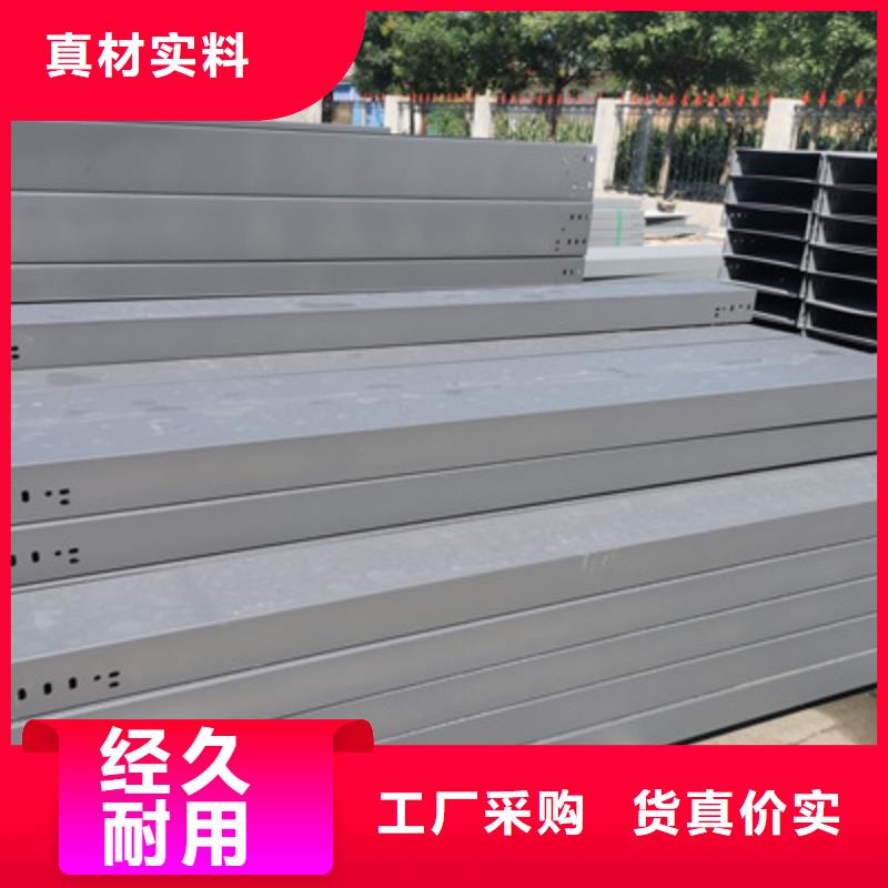 槽式桥架厂家发货生产快