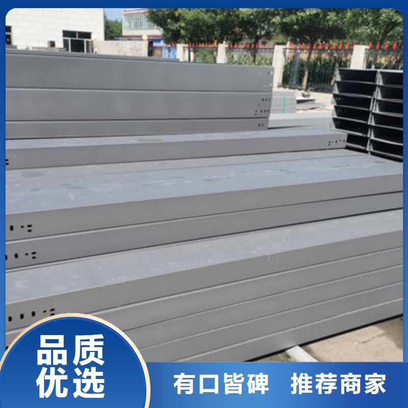 热镀锌电缆桥架工期短