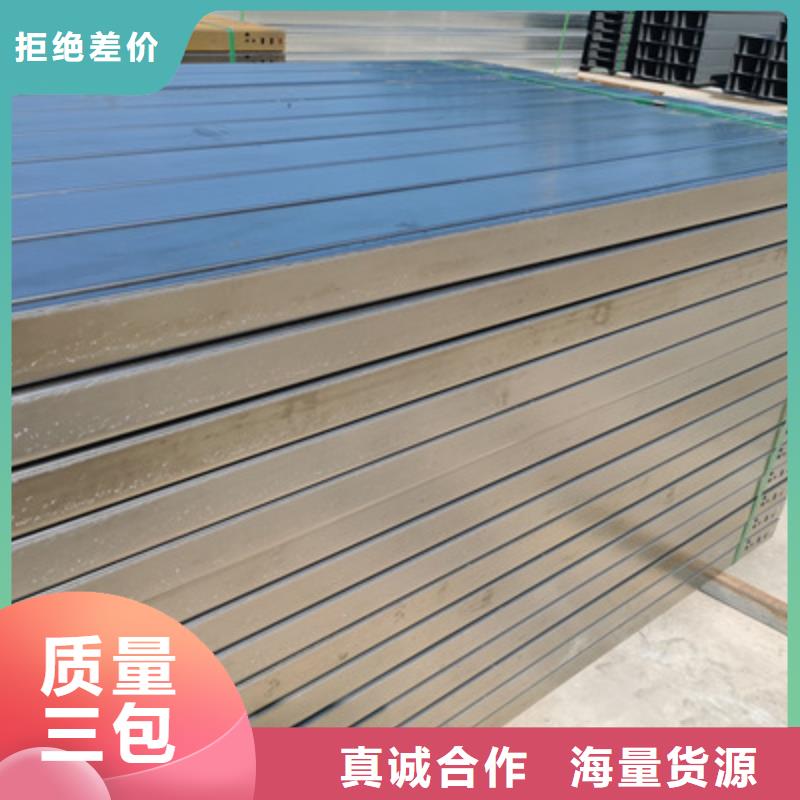 槽式桥架厂家发货生产周期短