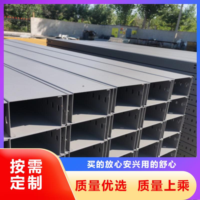 喷涂槽式桥架厂家发货全