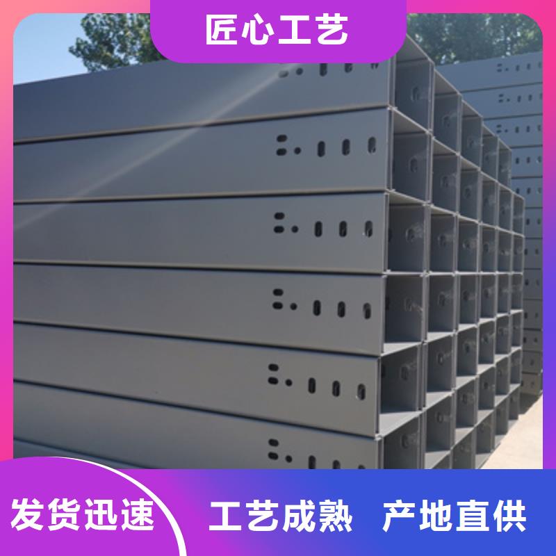 梯式桥架厂家生产销售2025已更新(今天/回访))