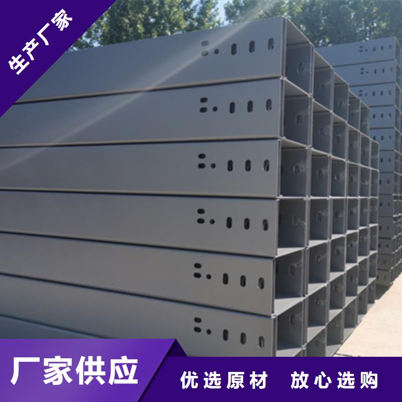 不锈钢槽式桥架专业生产厂家欢迎您