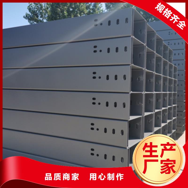 不锈钢槽式桥架专业生产厂家欢迎您