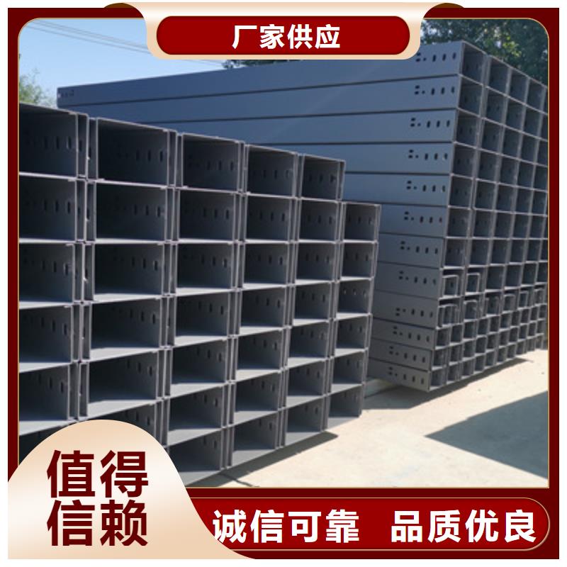 托盘式桥架厂家货源充足-39秒前更新