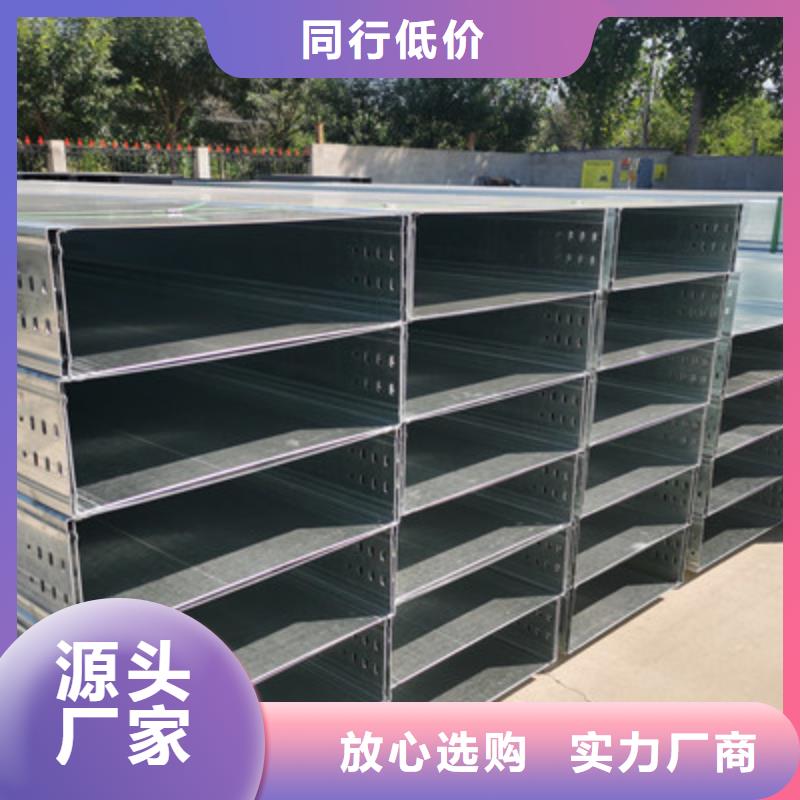 槽式电缆桥架300*100厂家可定制
