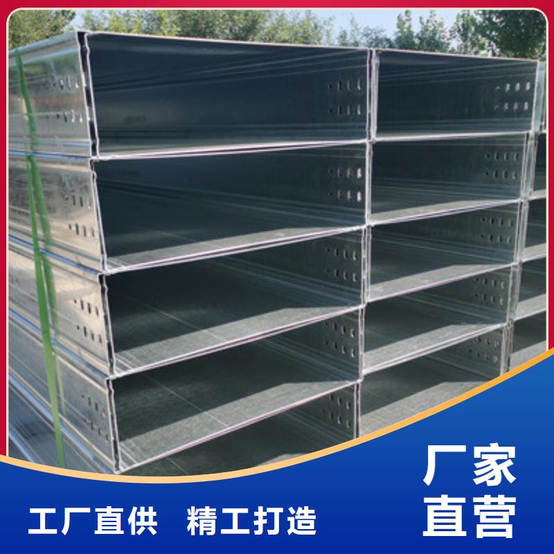 带加强筋的桥架生产厂家大量现货-厂家