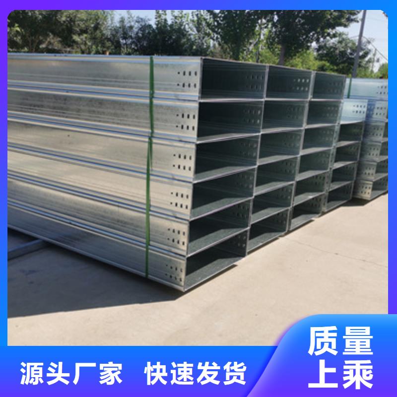 不锈钢槽式桥架专业生产厂家欢迎您