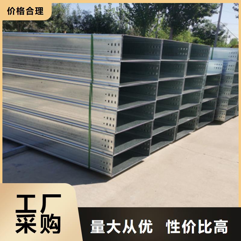 强电桥架生产厂家发货快-优质工厂