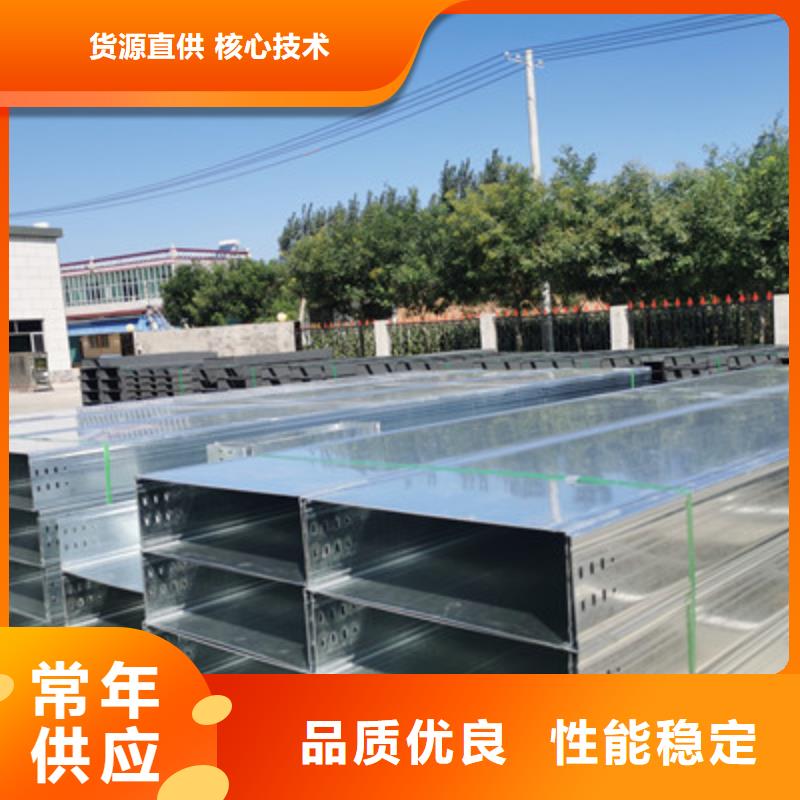 热浸锌槽式桥架厂家发货全