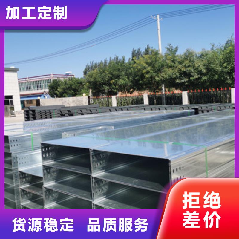 梯式桥架生产厂家实体工厂【资讯/】