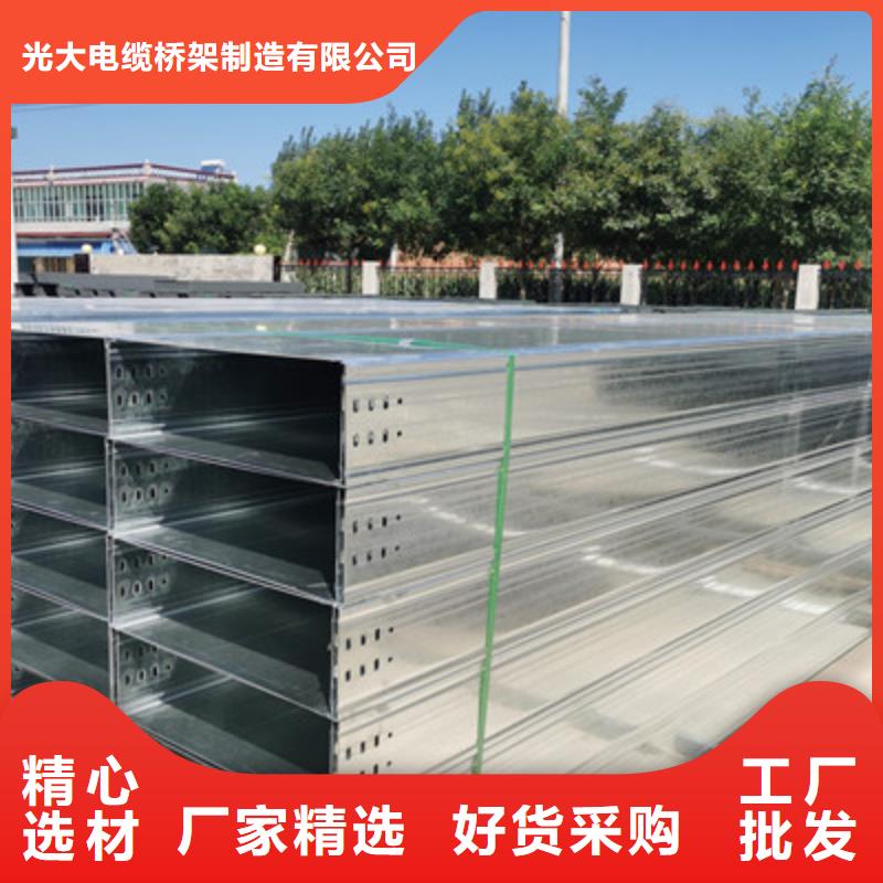 热浸锌槽式桥架生产批发工厂发货快