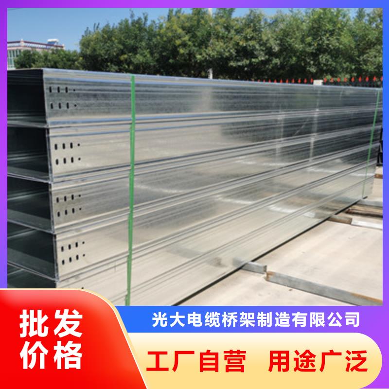 本地的金属线槽生产厂家联系方式【今日/资讯】