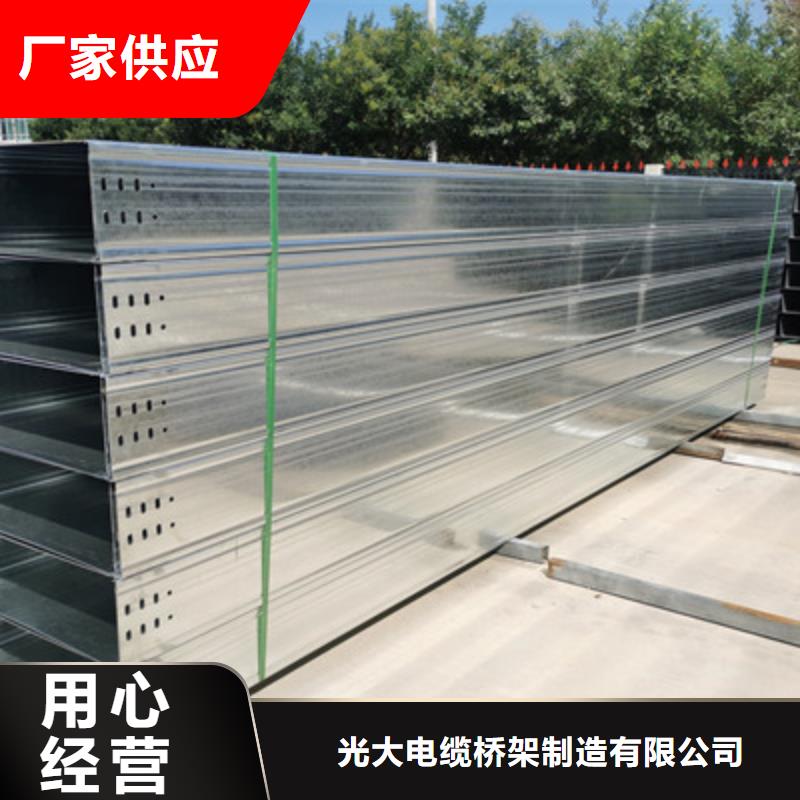 防火槽式桥架批发厂家全