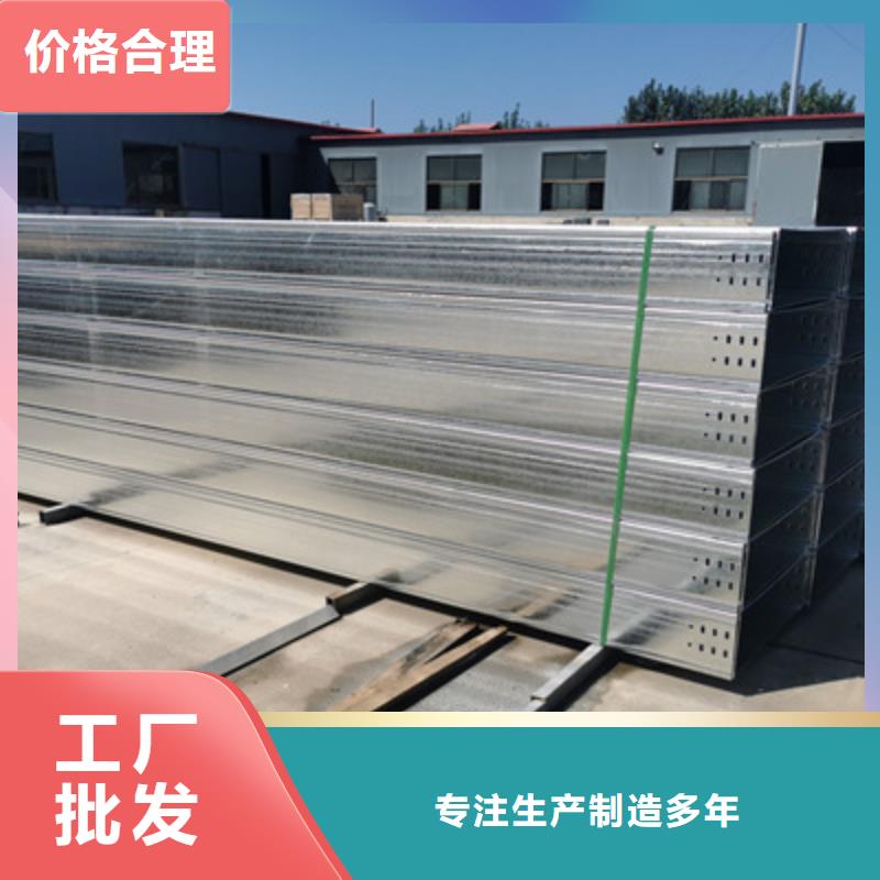 喷塑槽式桥架专业生产厂家生产快