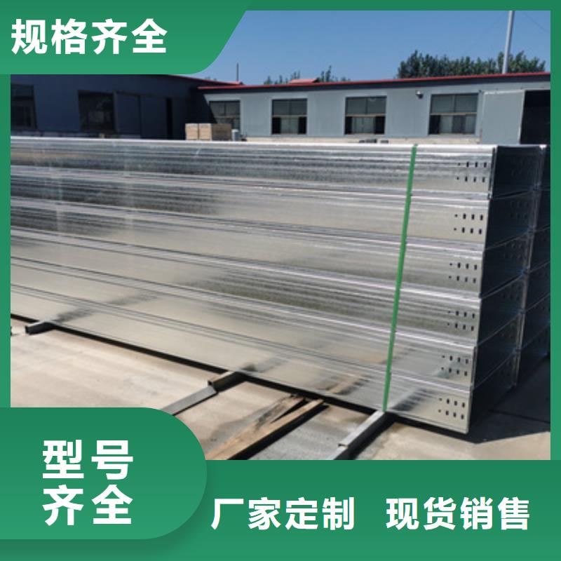 镀锌电缆桥架厂家有现货2025已更新（今天/资讯）