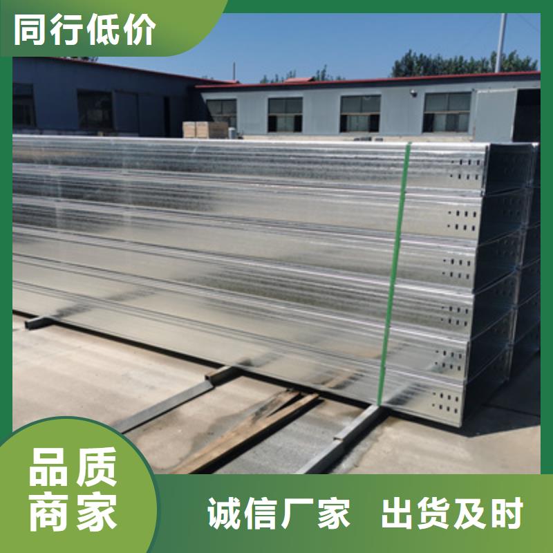 强电桥架大型生产企业2025已更新(今天/回访)2025已更新(今天/热点