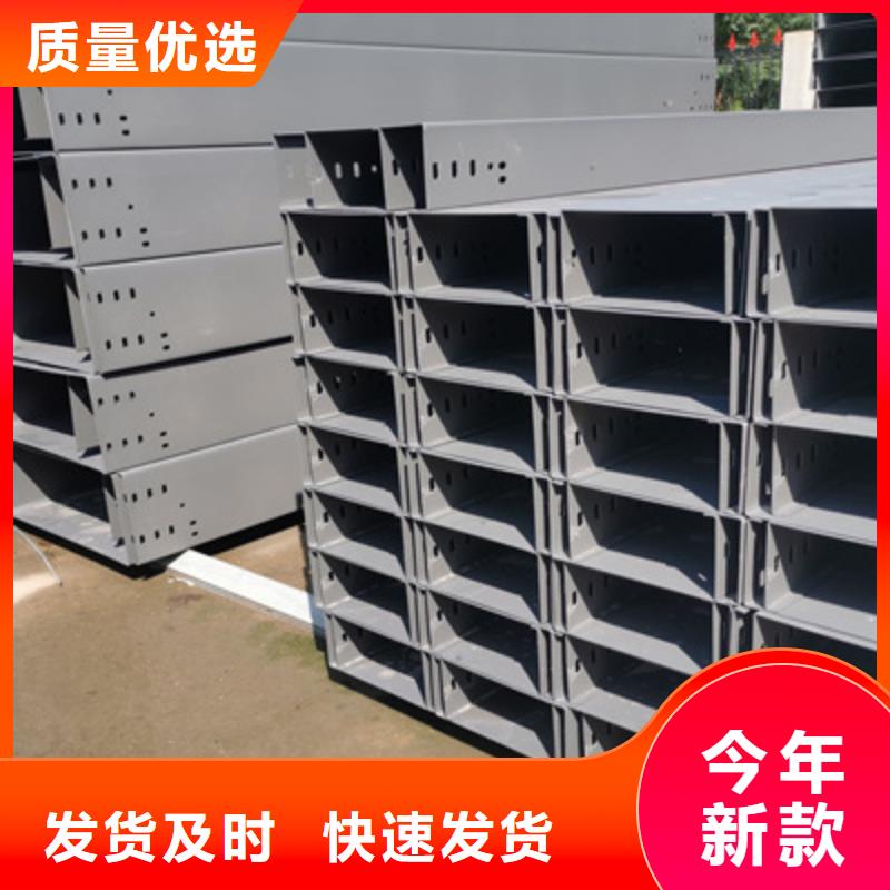 喷涂槽式桥架生产批发工厂全