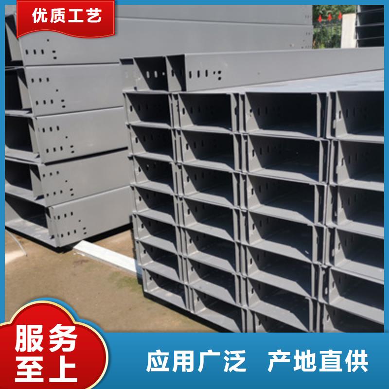 托盘式电缆桥架优选商家