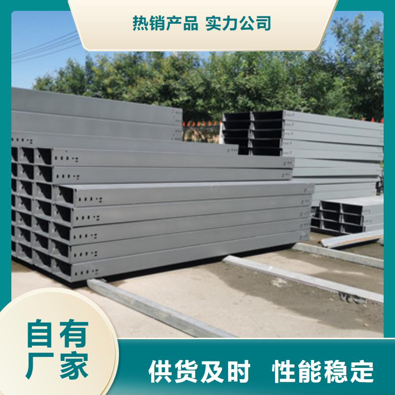 模压槽式桥架大量现货欢迎您