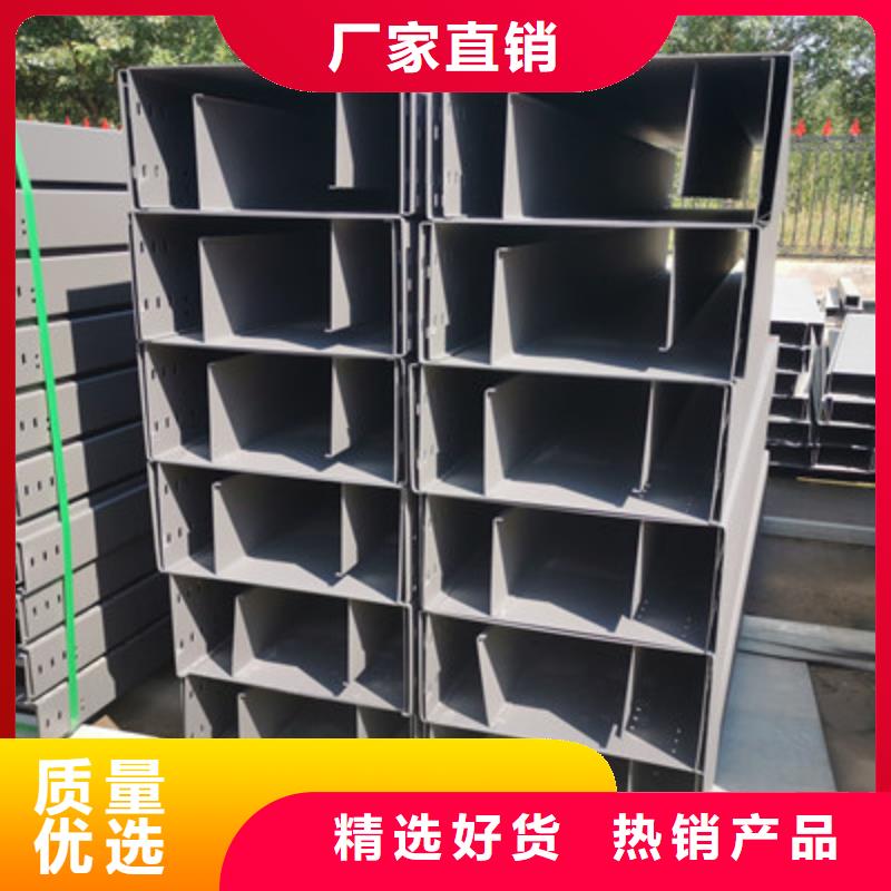大跨距槽式桥架实体厂家欢迎您