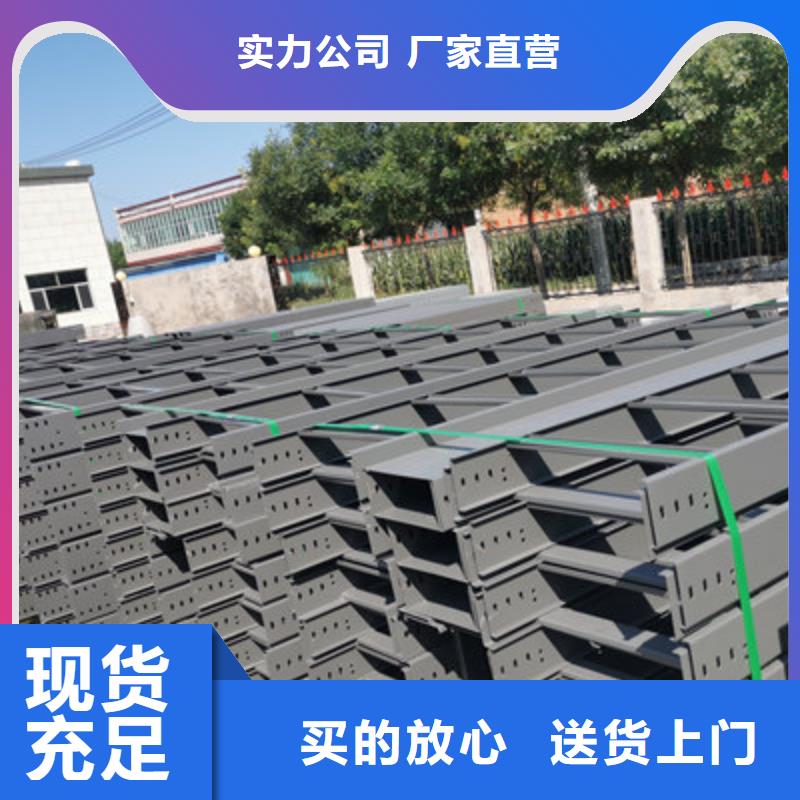 防火槽式桥架生产批发工厂大量现货