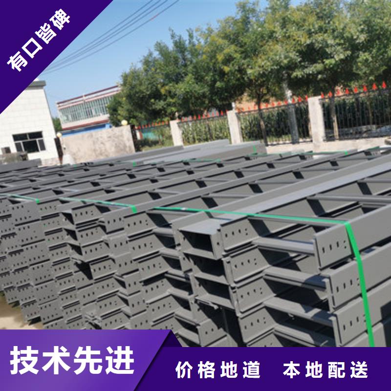 防火电缆桥架批发价厂家电话【今日/动态】