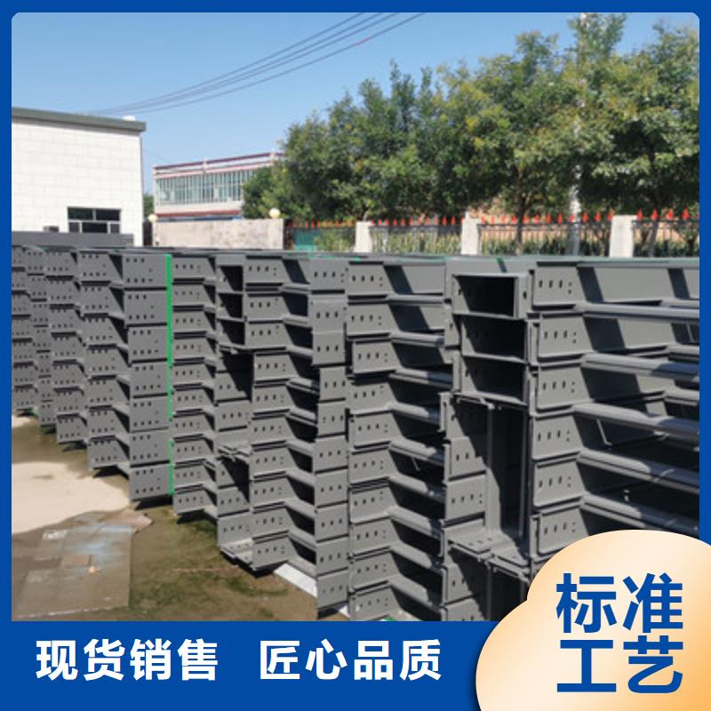 喷涂槽式桥架专业生产厂家全