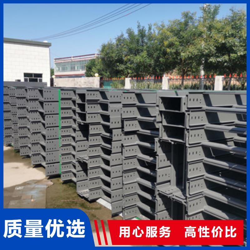 梯式桥架生产厂家实体工厂-厂家