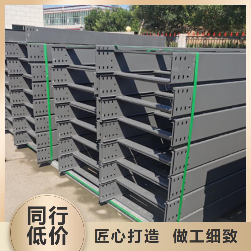 托盘式电缆桥架优选商家