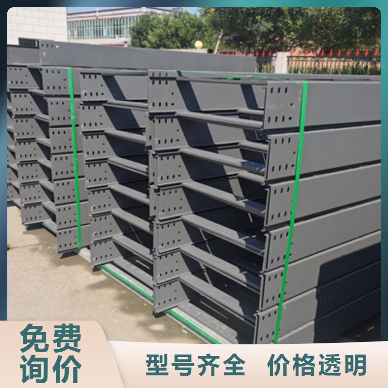 槽式桥架100*100厂家可定制