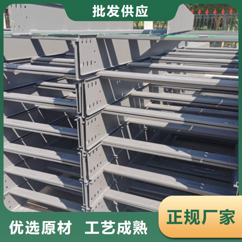 铝合金桥架生产厂家报价电话-厂家