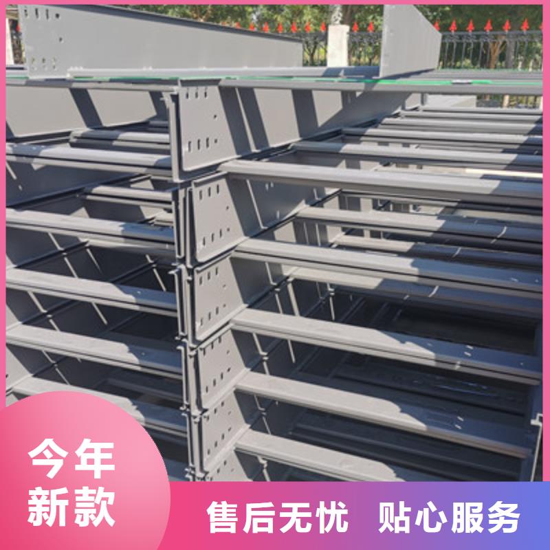 喷涂电缆桥架专业桥架生产工厂【今日/价格】