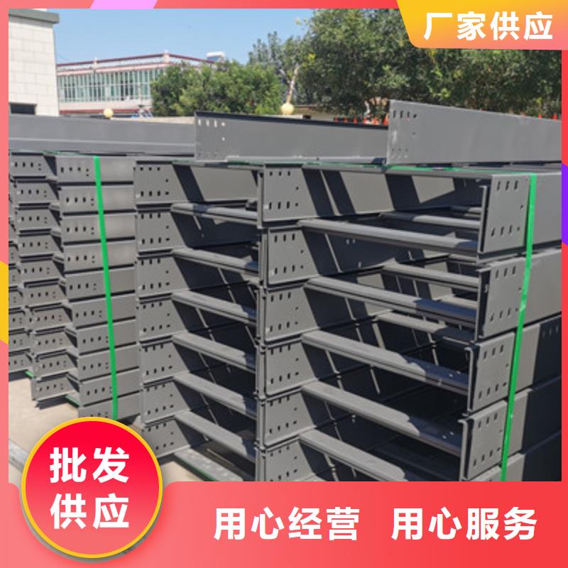 槽式电缆桥架-来电订购