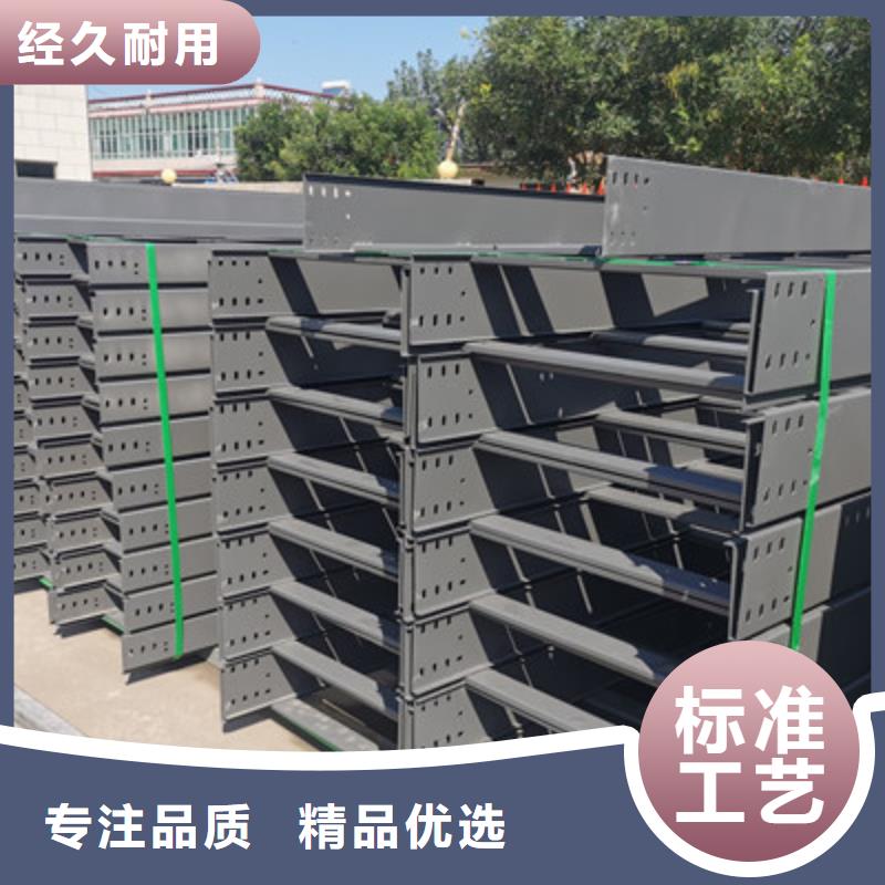 热浸锌槽式桥架生产批发工厂发货快