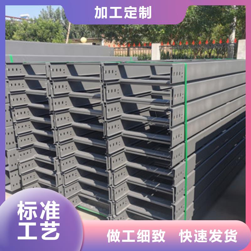 热镀锌槽式桥架专业生产厂家批发价格