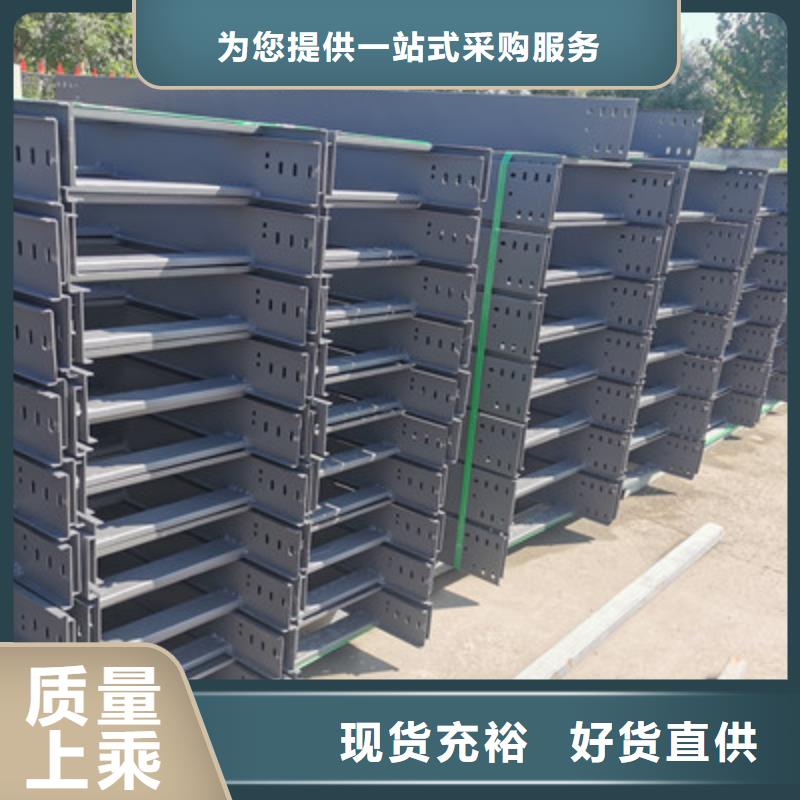 热浸锌槽式桥架生产批发工厂发货快