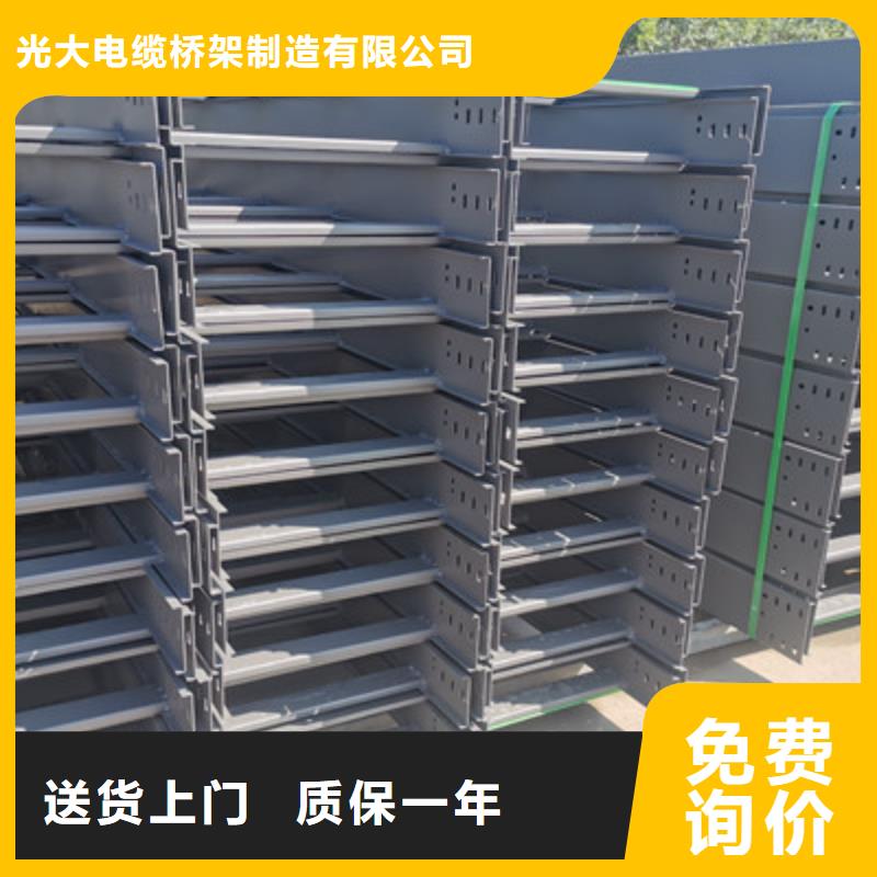 平台推送：防火桥架厂家联系方式