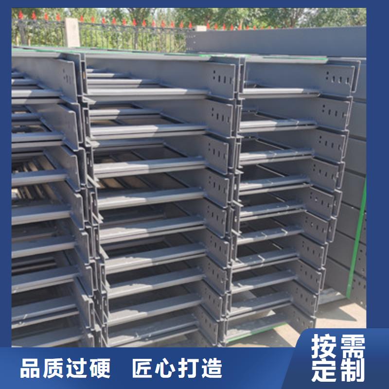 平台推送：防火桥架厂家联系方式