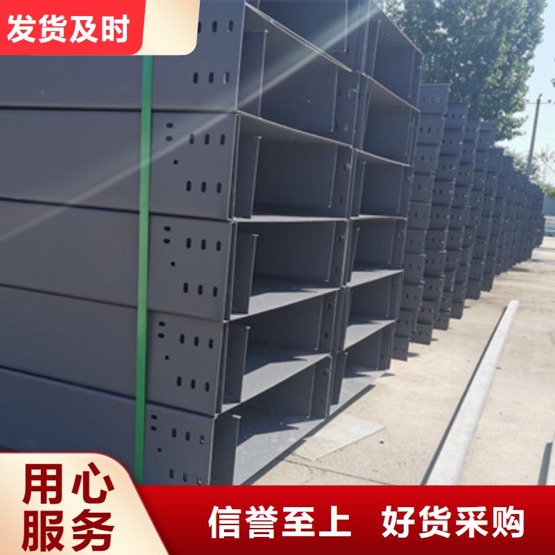 不锈钢槽式桥架生产厂家1分钟前更新