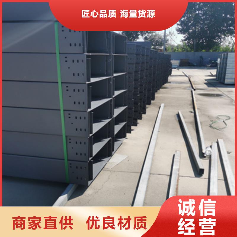 强电桥架生产厂家发货快-优质工厂
