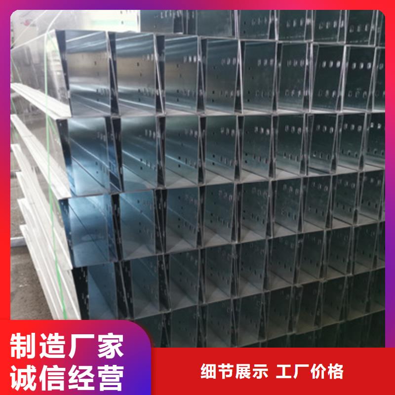 热镀锌梯式桥架批发厂家规格全