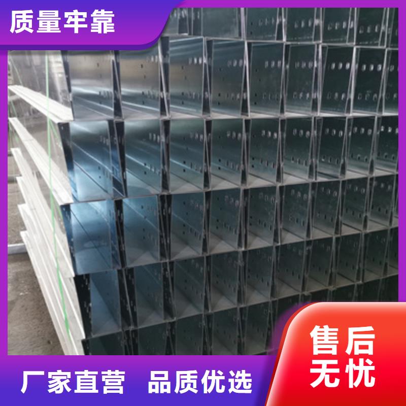 防火槽式桥架多少钱2025欢迎您