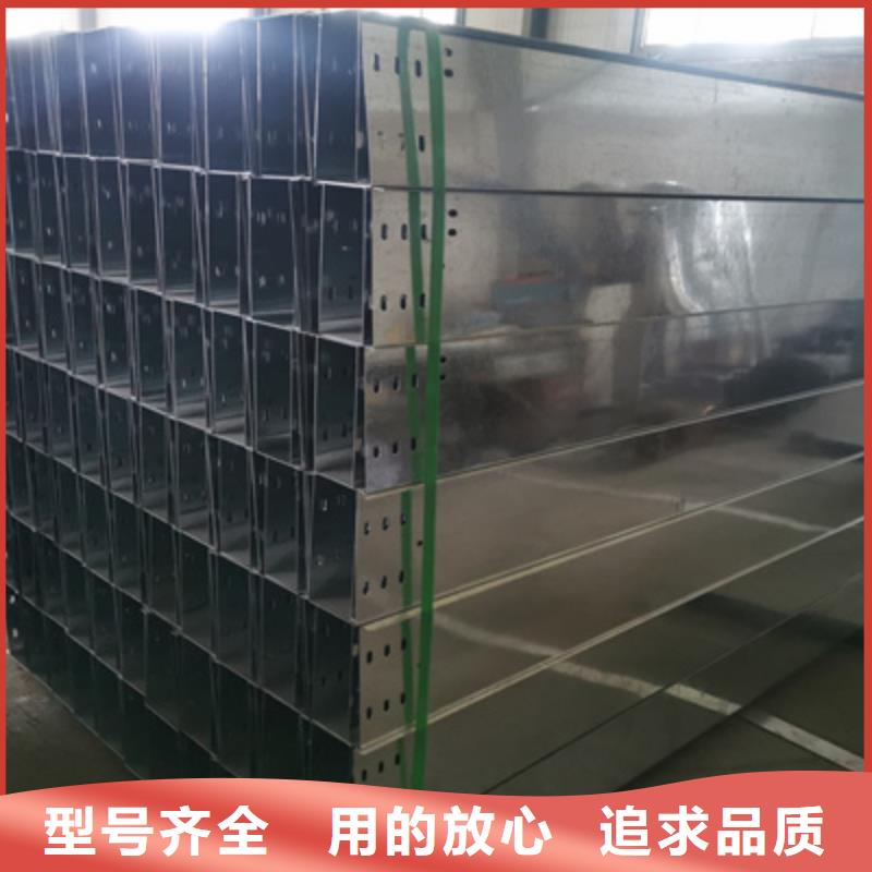 防火槽式桥架多少钱2025欢迎您