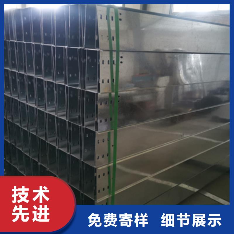 槽式桥架100*100厂家可定制