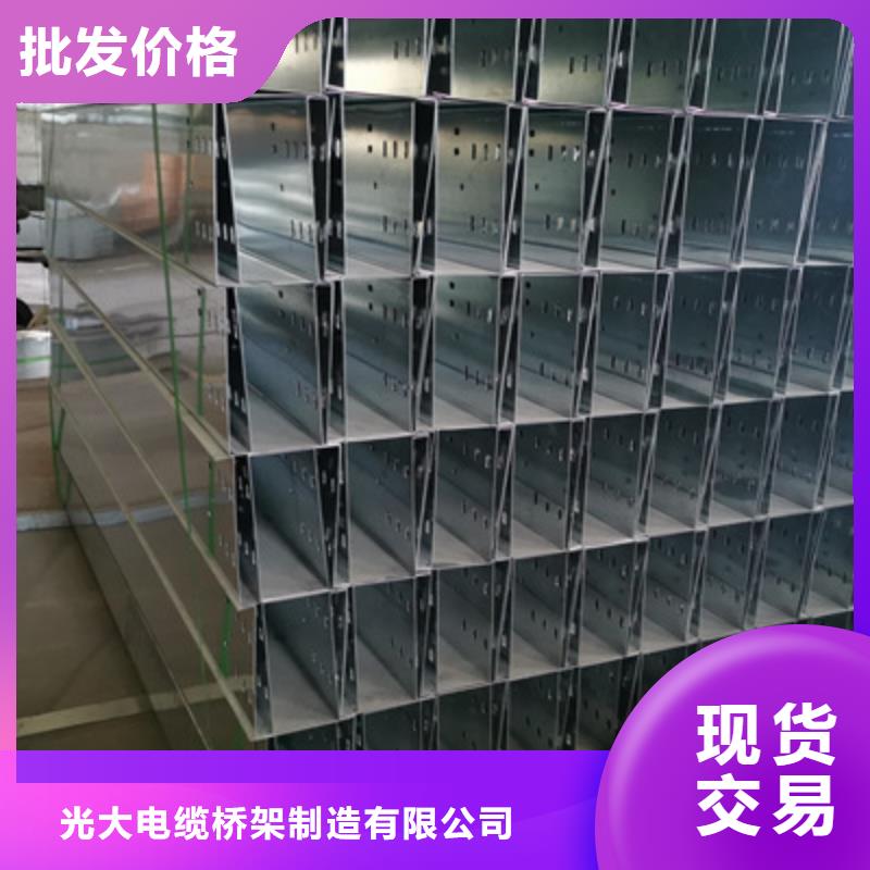 防火槽式桥架批发厂家全
