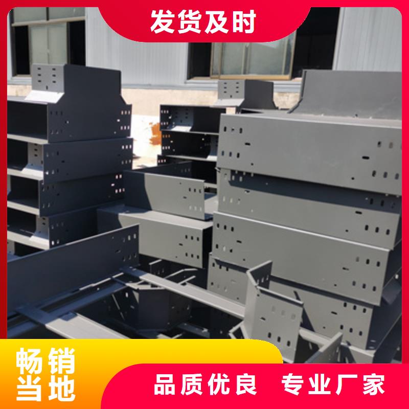 槽式直通桥架600*100厂家可定制