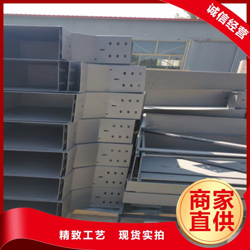 大跨距槽式桥架批发厂家全