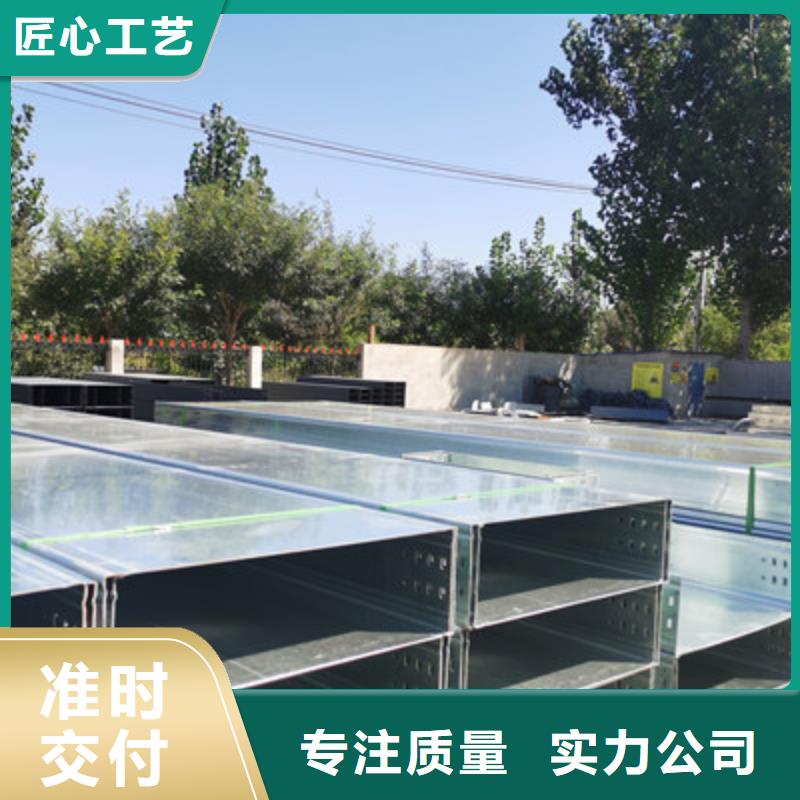 防火耐火桥架生产厂家报价电话-优质工厂