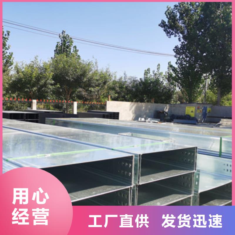 304不锈钢槽式桥架生产批发工厂生产快