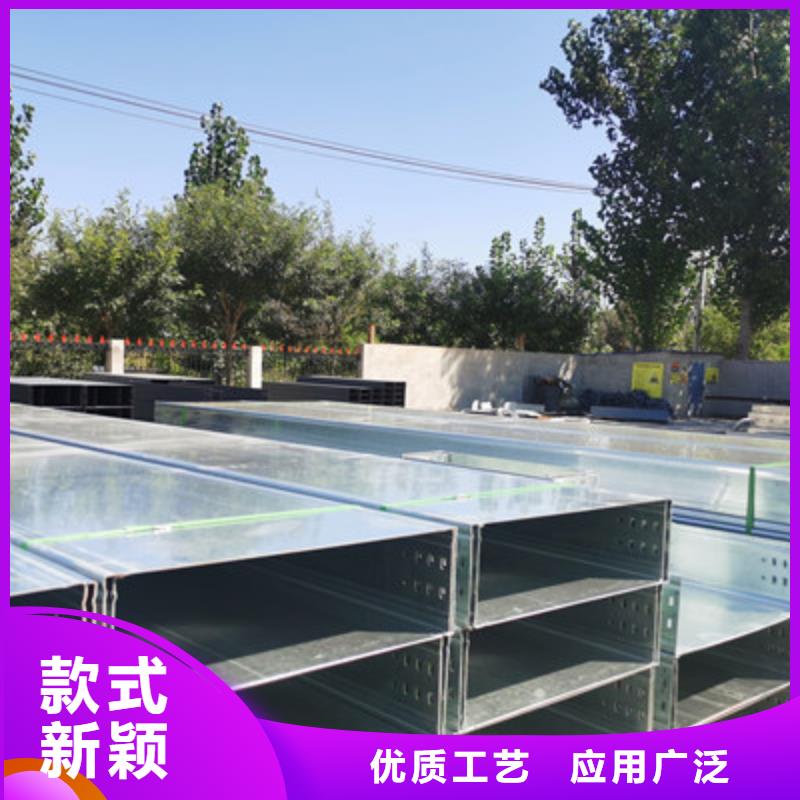 304不锈钢槽式桥架批发厂家大量现货